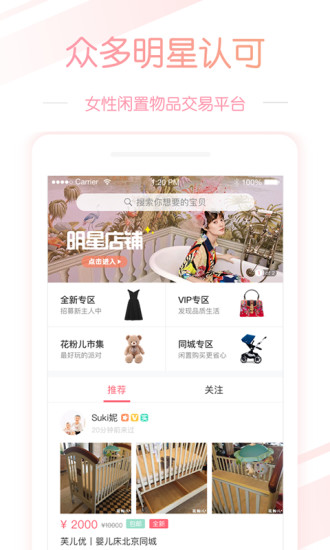 名侦探柯南入驻抖音