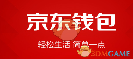 故宫预约