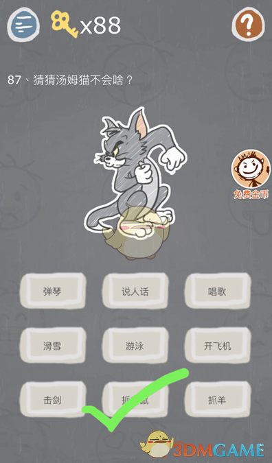 IVE新歌MV正确打开方式