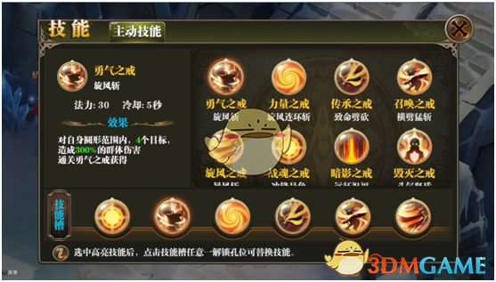 恶鼠百分大战yukke