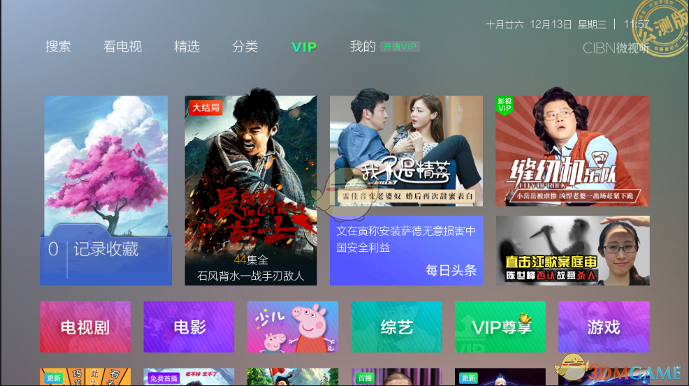 如果把洗地机放大 10 万倍，用来收集月壤，全收集完要多长时间？