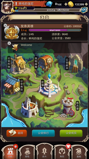 网传中国测试“非核氢弹”到底是啥
