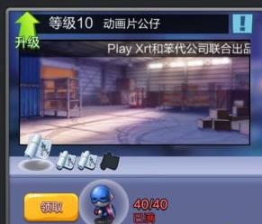 小杨梅哭着说不嫌弃家里条件不好