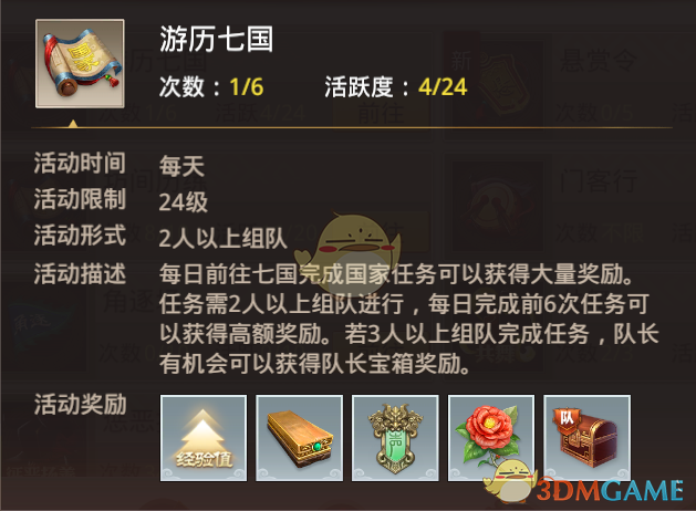 美国撞机事件音频曝光