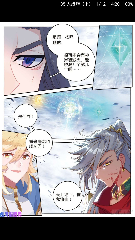 《宇宙机器人》继 TGA2024 后，再获 DICE 年度最佳游戏，玩过的玩家如何评价这款游戏？