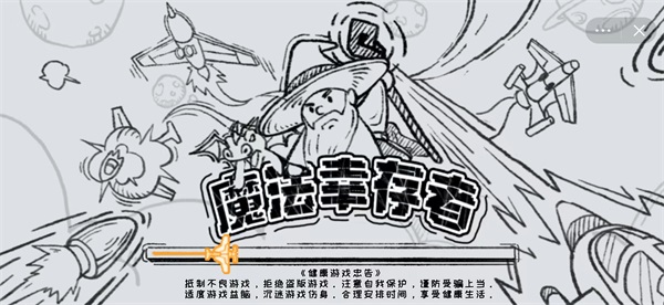 宜宾市兴文县4.5级地震