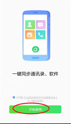 费介死了吗