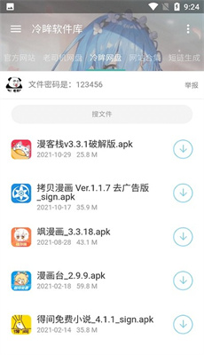 为什么科幻小说都喜欢提火星移民？