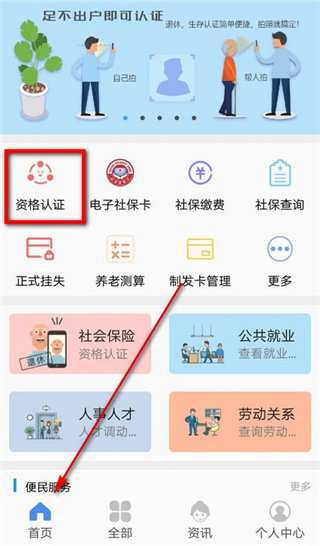 乘客地铁站晕倒 工作人员黄金救援
